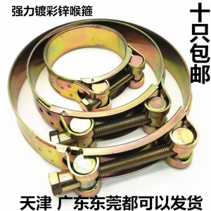 水管锁紧扣固定