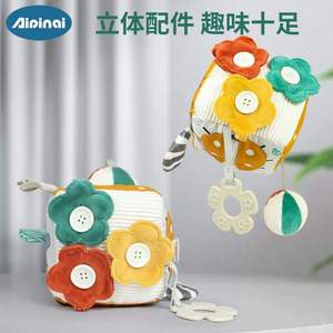 Aipinqi新款早教玩具布球多功能立体积木宝宝智力开发骰子现货