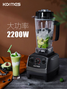德国日本进口技术科玛斯沙冰机商用奶茶店冰沙机碎冰炸果汁榨汁机