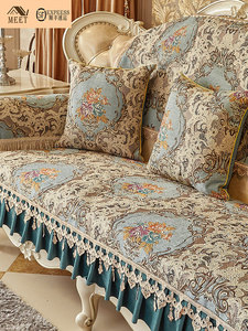 欧式沙发垫奢华高级感防滑四季通用坐垫真皮沙发套罩垫子盖布定制