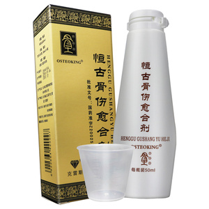 克雷斯 恒古骨伤愈合剂 50ml*1瓶/盒 活血益气消肿止痛骨折骨关节病