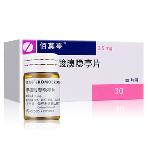 低至88/盒]佰莫亭 甲磺酸溴隐亭2.