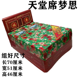 祭祀纸扎床家具黄烧纸金条元宝冥币纸钱清明上坟十一寒衣扫墓