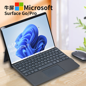 适用微软surface键盘磁吸pro7+/7/6/5/4/3超薄ProX静音surface pro9/8键盘蓝牙无线鼠标平板电脑go/go2/go3盖