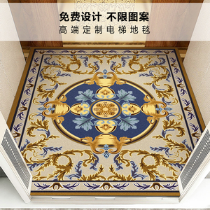 COBO电梯地毯欧式风格酒店别墅家用轿厢可定制异形地垫免费设计