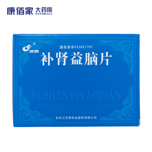 灵泰 补肾益脑片 0.33g*72片/盒 康佰家大药房