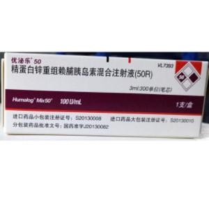优泌乐胰岛素注射药