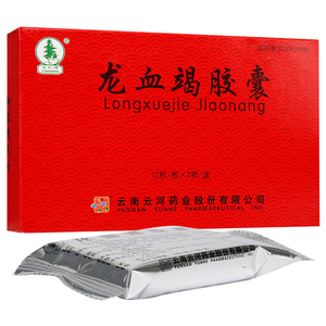 云杉牌 龙血竭胶囊 0.3g*24粒/盒 康佰家大药房