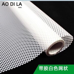 单孔透广告贴单透单面隔热膜贴膜玻璃贴纸透视半透明黑色窗贴橱窗