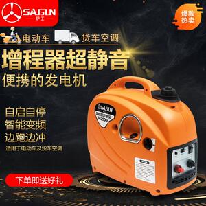 电动车增程器自动汽油发电机电瓶车48v60v72v96v三轮车便携式续航