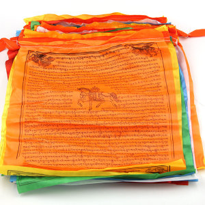 千百智吉祥经幡佛说无能胜幡王如来庄严经风马旗五色经旗6.5米