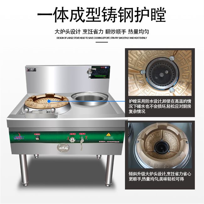 商用一炒一温节能灶可两炒一温猛火灶天然气液化气煤气炉单炒单尾