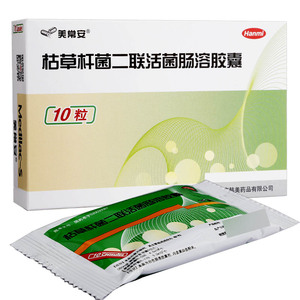 美常安 枯草杆菌二联活菌肠溶胶囊 250mg*10粒/盒 消化不良腹胀便秘