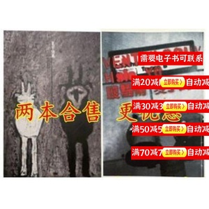 现货夏宇作《夏宇詩集-salsa》 夏宇诗集:腹语术現代詩