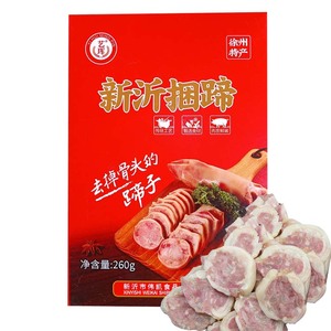 徐州新沂捆蹄 捆香蹄260克 捆猪蹄 特产