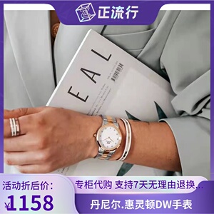 dw手表女钻款