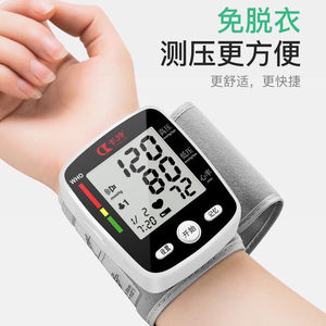 【精】智能手环手表血压心率监测仪健康睡眠检测心率健康监测手环