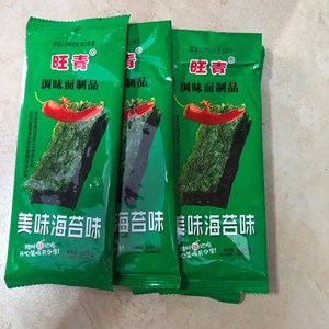 新日期大促销海苔辣条绿色包装辣片小时候90后怀旧零食小卖部 混