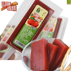 山楂雪糕100g无添加老式婴儿童小包装膏制品大块手工