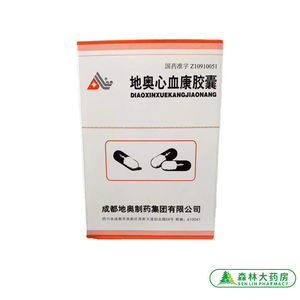 绞痛中药中成药地澳噢新软胶囊冠心宝心肌缺血供血不足心机片治心脏病