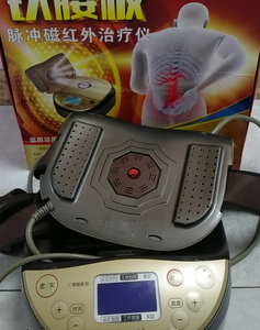 青岛伍龙铁腰板三维型原装正品理疗仪腰椎按摩脉冲磁红外治疗仪器