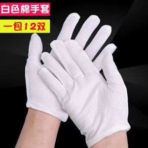 工厂汗款军训劳保超薄作业学生文玩一次性白色布手套夏季礼仪纯棉