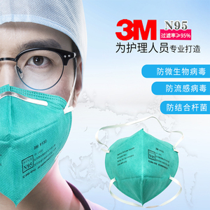 3m9132医用外科口罩独立包装头戴式一次性医疗三层防病毒防护面罩
