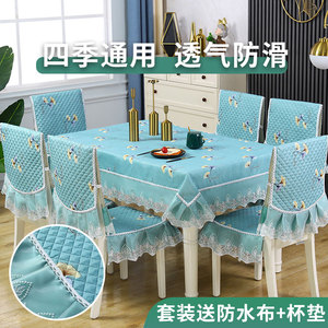 餐桌布椅套椅垫套装桌布布艺长方形餐桌椅子套罩中式现代简约家用