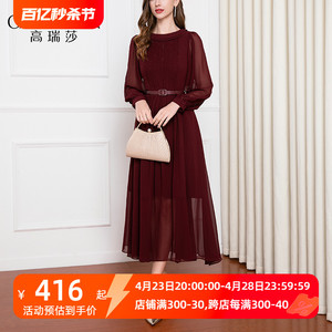 高瑞莎经典法式连衣裙女春季新款高端精致气质收腰女神范红色裙子