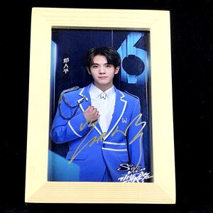 新ky天空少年 李希侃 胡文煊等亲笔签名照片海报 10v寸 送签名照