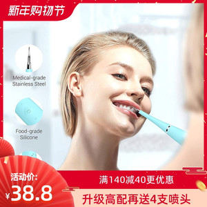 电动超声波牙结石去除水牙线家用冲牙器洗牙刷牙口腔清洁工具精品