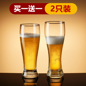 家用大号玻璃啤酒杯500ml加厚精酿啤酒专用杯网红扎啤杯商用酒杯