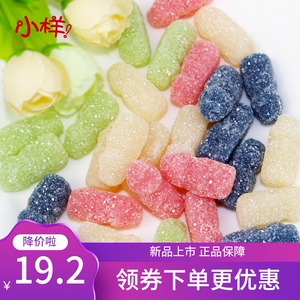 好彩头小样乳酸菌软糖200g桶装混合味果汁喜糖橡皮糖儿童零食糖果
