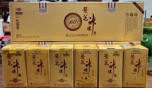 景芝神酿月亮太阳神等50ml*6瓶芝麻香型白酒礼盒2008年产38到62度