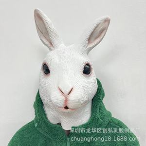 万圣节可爱大白兔子面具乳胶动物头套cosplay彼得兔派对头套