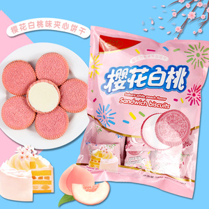 马卡龙夹心饼干法式奶油奥利奥红丝绒风味小饼干樱花草莓味mini
