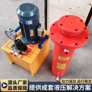 液压油缸泵站配置液压系统总成380V/220V大吨位超高压电动液压泵