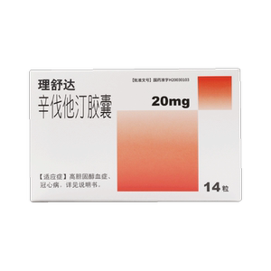 理舒达 辛伐他汀胶囊 20mg*14s 高胆固醇血症 冠心病