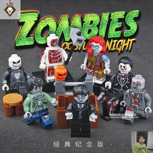 兼容乐高丧尸围城僵尸军团生化危机儿童拼装积木玩具乐高明日之后