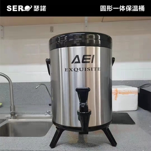高端奶茶店10L保温桶带温度表不锈钢商用大容量8升双层保冷保热