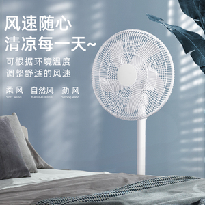 京东购物商城官网索爱电风扇落地扇家用静音立式节能宿舍强力大风