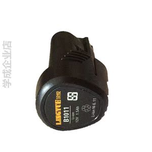 领悦炯杰充电式电钻xli20s电动工具 双速12v锂电池双速电动螺丝刀