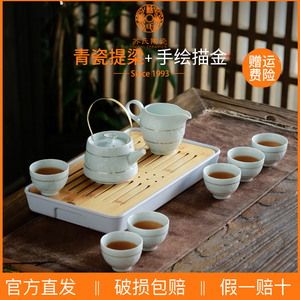 苏氏陶瓷青瓷茶具套装手绘描金提梁功夫茶具一茶壶六茶杯带竹茶盘
