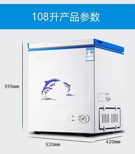 格力小型冰柜