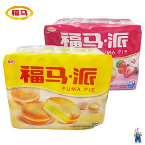福马巧克力派蛋黄派夹心涂饰蛋类芯饼袋装奶油糕点代餐休闲福马派