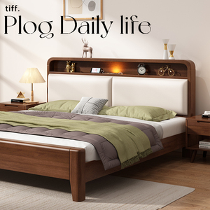 北欧实木床现代简约胡桃色1.8米1.5m双人床主卧室经济型婚床家具