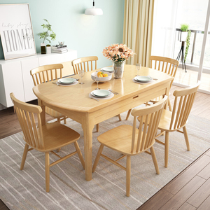 北欧全实木餐桌原木色椅现代简约组合小户型家用折叠可伸缩大圆桌