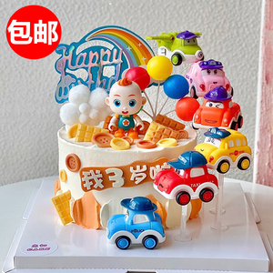 JOJO超级宝贝蛋糕装饰摆件网红儿童宝宝周岁满月白天生日烘焙插件