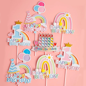 双层彩虹气球生日快乐插牌Happybirthday蛋糕装饰摆件拉旗插件