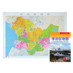 00严选地图淘宝青岛市城阳区行政区划地图高清定制2021城市交通卫星
